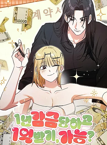 [18+] Bị Giam 1 Năm Để Lấy 1 Tỷ Won, Chịu Không?”