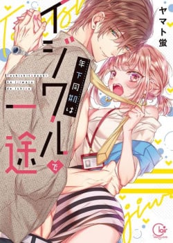 [18+] Quan H&ecirc;̣ Trước Khi Làm Vi&ecirc;̣c