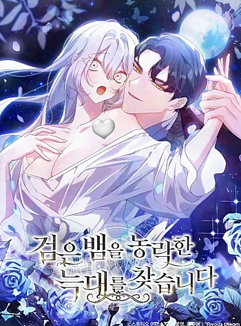 [18+] T&ocirc;i Đang T&igrave;m Con S&oacute;i Đ&atilde; Tr&ecirc;u Đ&ugrave;a Con Rắn Đen