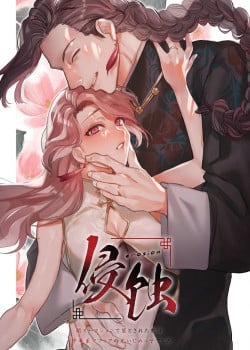 [21+] X&acirc;m Nhập V&agrave; Ăn M&ograve;n