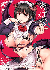 &Aacute;c Ma Người Hầu