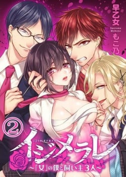 Ba Vị Chủ Nh&acirc;n V&agrave; "người Phụ Nữ" B&ecirc;n Tro