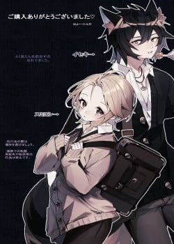 Bạn Của S&oacute;i