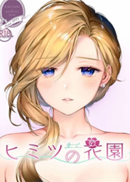 B&iacute; Mật Khu Vườn