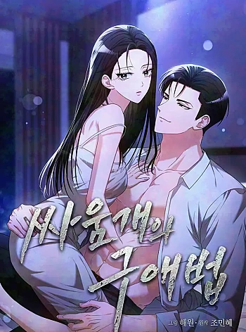 C&aacute;ch T&aacute;n Tỉnh Của Con Ch&oacute; Hiếu Chiến