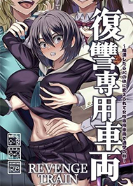 Chuyến T&agrave;u Trả Th&ugrave;