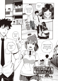 C&ocirc; Bạn Thuở Nhỏ L&agrave; Nữ Hầu Chuy&ecirc;n Dụng Của T&ocirc;i