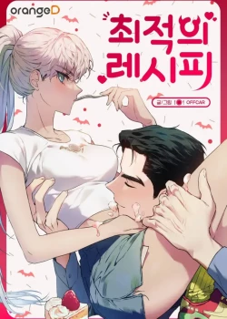 C&ocirc;ng Thức Tối Ưu Nhất