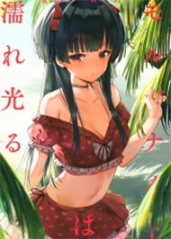 Đ&aacute; Morganite C&oacute; M&agrave;u S&aacute;ng Lung Linh