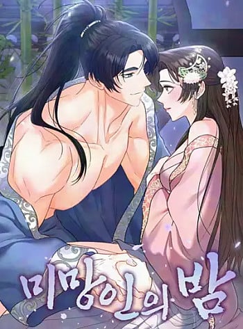 Đ&ecirc;m Của Go&aacute; Phụ