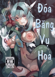 Đ&oacute;a Băng Vụ Hoa