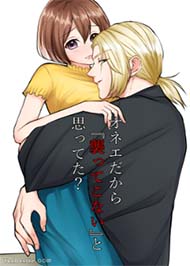 Đừng Tưởng T&ocirc;i L&agrave; Y&ecirc; Tinh M&agrave; Kh&ocirc;ng Biết Đ&aacute;nh &Uacute;p Đ&acirc;