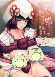 Em C&aacute;o Bong B&oacute;ng Ngọt Ng&agrave;o V&agrave; Anh Gi&aacute;o Quan Đẹp Tr