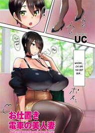 G&oacute;a Phụ Naoko