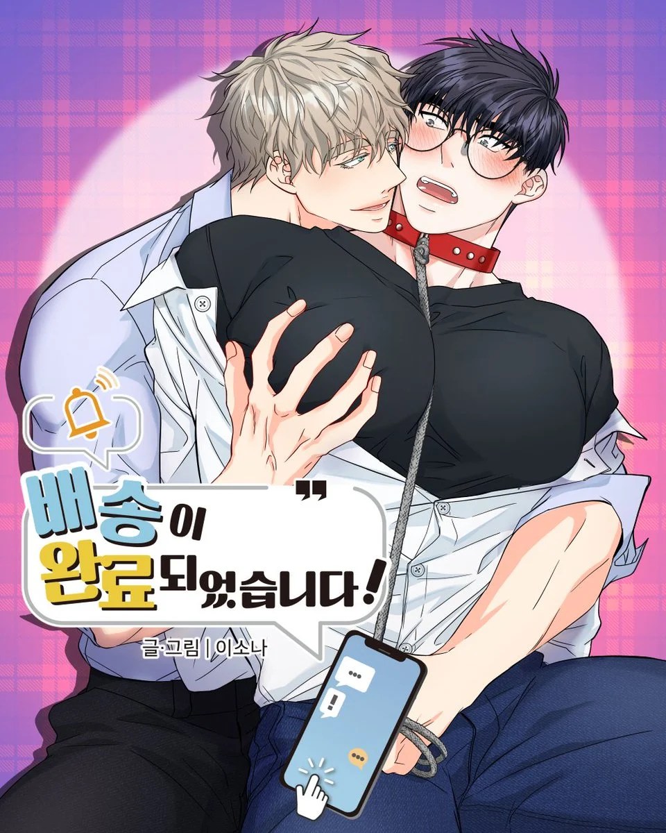 H&agrave;ng Đ&atilde; Giao