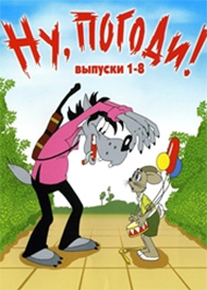 H&atilde;y Đợi Đấy!