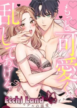 H&ocirc; Biến Th&agrave;nh Mỹ Nh&acirc;n Rạng Ngời