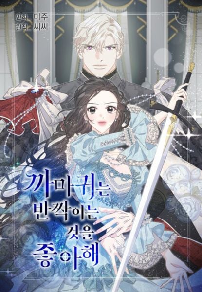 Ho&agrave;ng Tử D&acirc;m Đảng V&agrave; Nữ Hiệp Sĩ Ngầu L&ograve;i