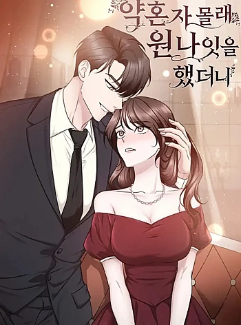 L&eacute;n Vị H&ocirc;n Phu T&igrave;m T&igrave;nh Một Đ&ecirc;m