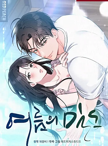 Mật Độ M&ugrave;a H&egrave;