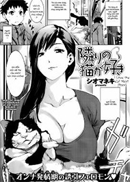 Mẹ T&ocirc;i L&agrave; Diễn Vi&ecirc;n Pỏn Nổi Tiếng