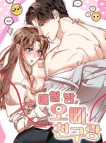 Mỗi Đ&ecirc;m, C&ugrave;ng Với Bạn Của Anh Trai