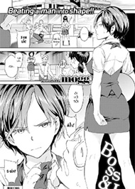 N&agrave;ng Sếp V&agrave; T&ocirc;i