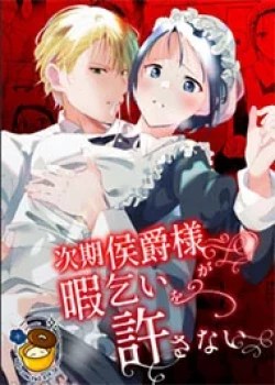 Ng&agrave;i Hầu Tước Kế Nhiệm Kh&ocirc;ng Cho Ph&eacute;p T&ocirc;i Xin Nghỉ