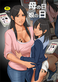 Ng&agrave;y Của Con G&aacute;i V&agrave; Mẹ