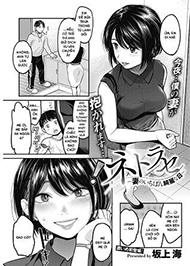 Ng&agrave;y Đẹp Nhất Của Vợ T&ocirc;i