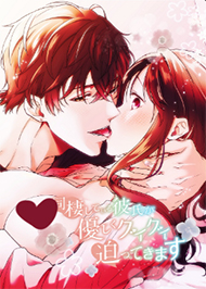 Người Bạn Trai Ở C&ugrave;ng Nhẹ Nh&agrave;ng Tiếp Cận T&ocirc;i