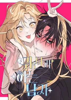 Người Đ&agrave;n &Ocirc;ng Được Quỷ Theo Đuổi