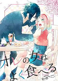 Người Phụ Nữ Của T&ocirc;i Ăn Rất Nhiều