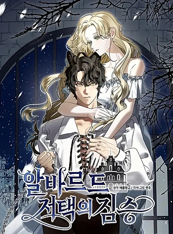 Qu&aacute;i Th&uacute; Của Dinh Thự Albard