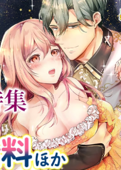 Ta L&agrave;m Vua V&igrave; Muốn S&aacute;nh Đ&ocirc;i C&ugrave;ng Em