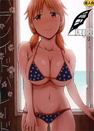 Thi&ecirc;n Đường Hoang Tưởng