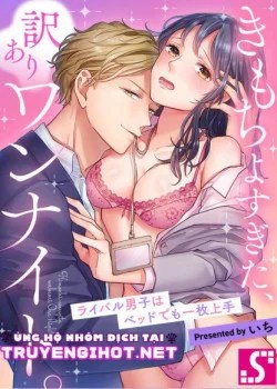 T&igrave;nh Một Đ&ecirc;m Với Động Cơ Đ&aacute;ng Ngờ