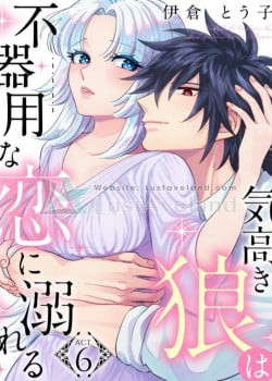 T&igrave;nh Y&ecirc;u Vụng Dại Của Ngạo Kiều S&oacute;i