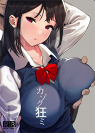 Tớ Y&ecirc;u Cậu Như Một Người Mẹ