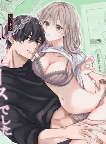 Tổng Hợp Oneshot Rổn Nước L&igrave;