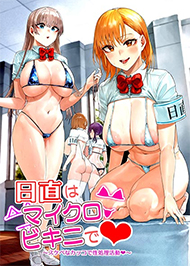 Tr&aacute;ch Nhiệm Của C&aacute;n Sự Lớp L&agrave; Giải Tỏa T&igrave;nh Dục