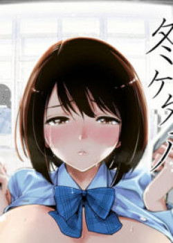 Uy Hiếp C&ocirc; Bạn V&igrave; Y&ecirc;u Gi&aacute;o Vi&ecirc;n