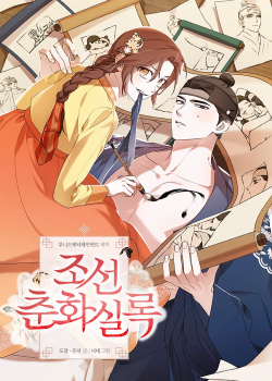 Xuy&ecirc;n Kh&ocirc;ng Th&agrave;nh T&aacute;c Giả Truyện 18+